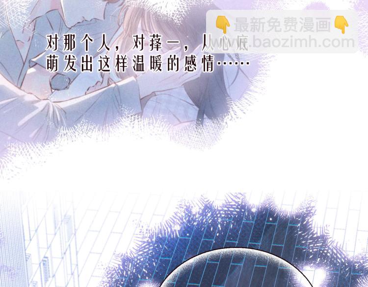 第40话 最想要的(1/3)-第44话