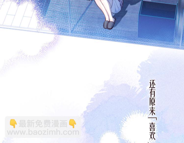 第40话 最想要的(1/3)-第44话