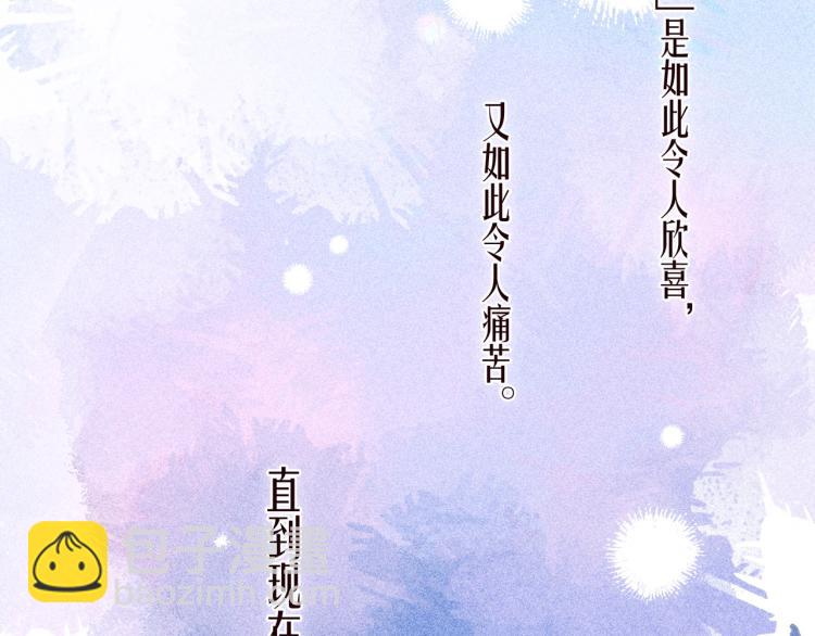 第40话 最想要的(1/3)-第44话
