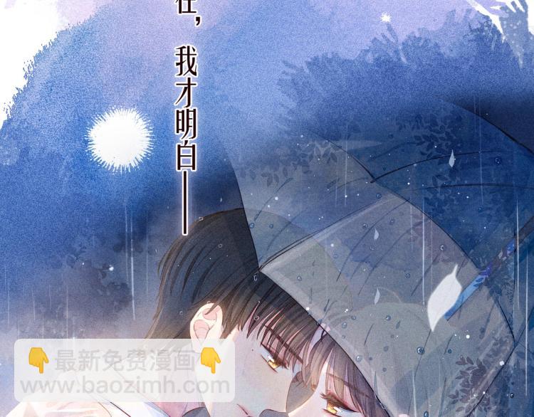 第40话 最想要的(1/3)-第44话