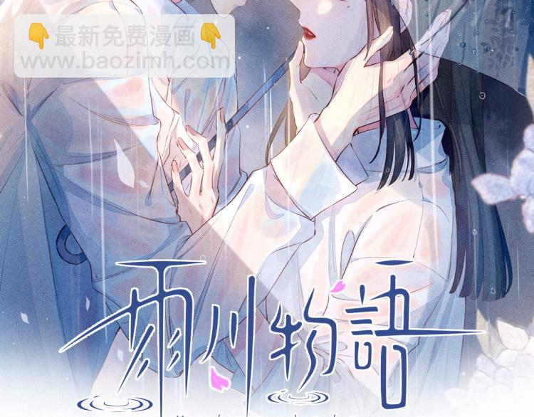 第40话 最想要的(1/3)-第44话