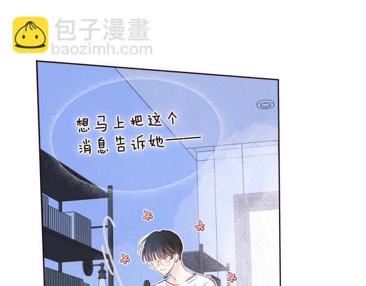 第40话 最想要的(1/3)-第44话