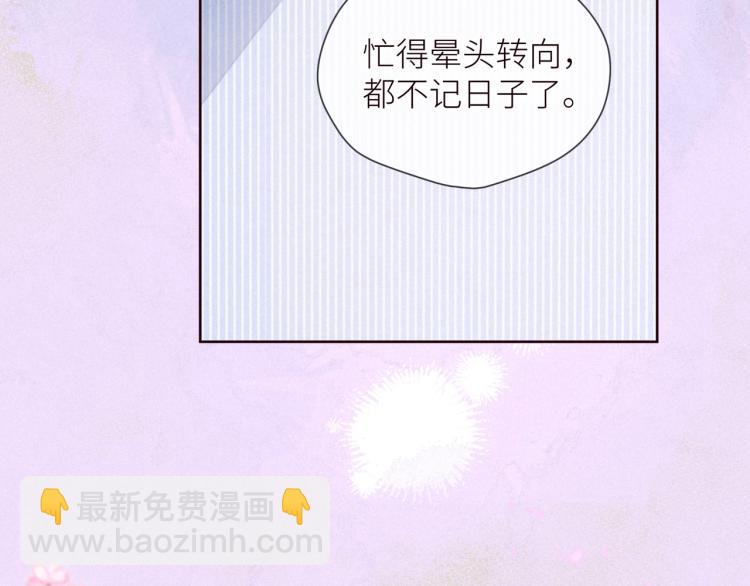 第40话 最想要的(1/3)-第44话