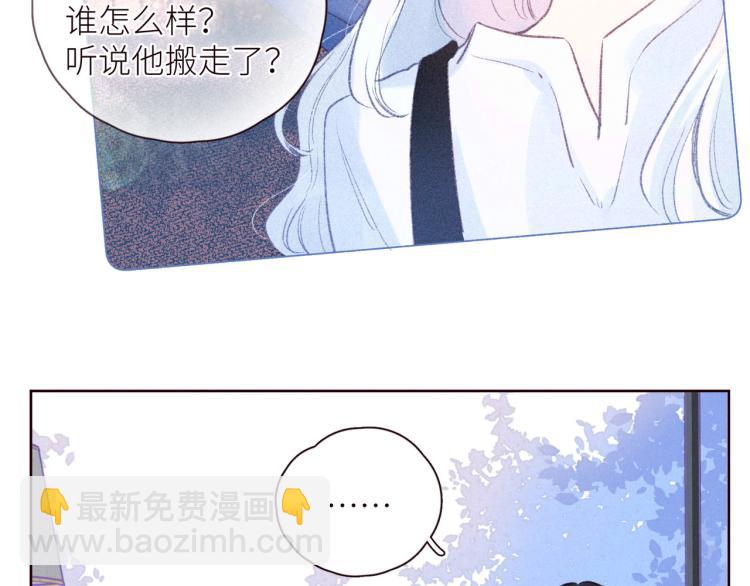 第40话 最想要的(1/3)-第44话