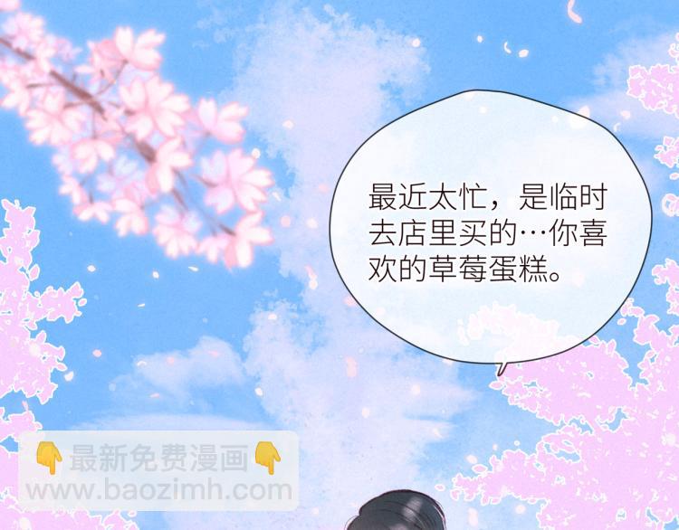 第40话 最想要的(1/3)-第44话