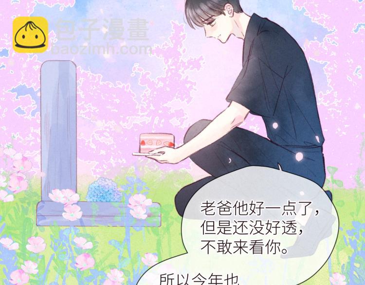 第40话 最想要的(1/3)-第44话