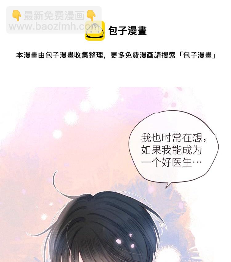 第40话 最想要的(1/3)-第44话