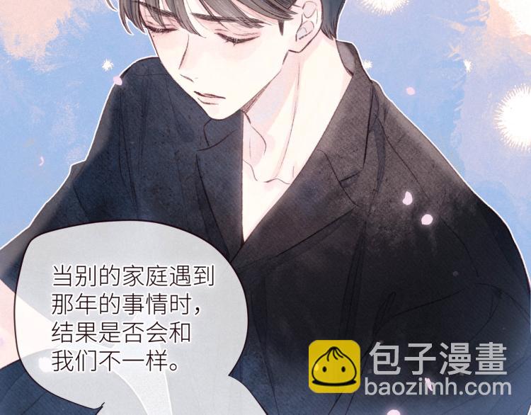 第40话 最想要的(1/3)-第44话
