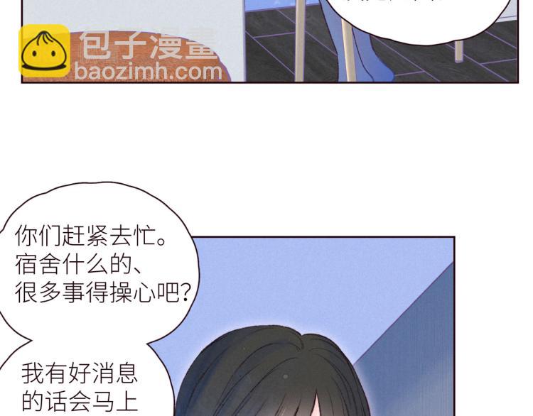 第40话 最想要的(1/3)-第44话