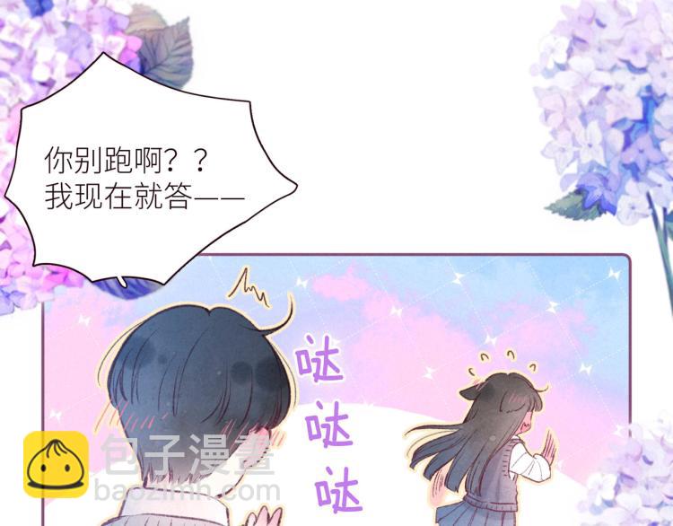 第42话 宽恕(1/3)-第46话