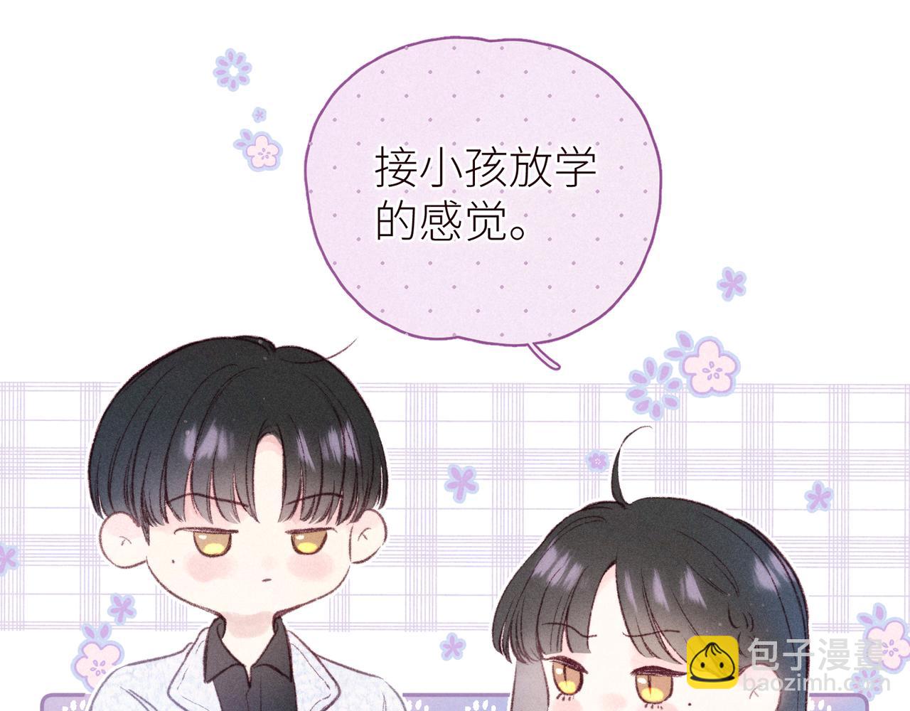第44话 他的告白(1/3)-第48话