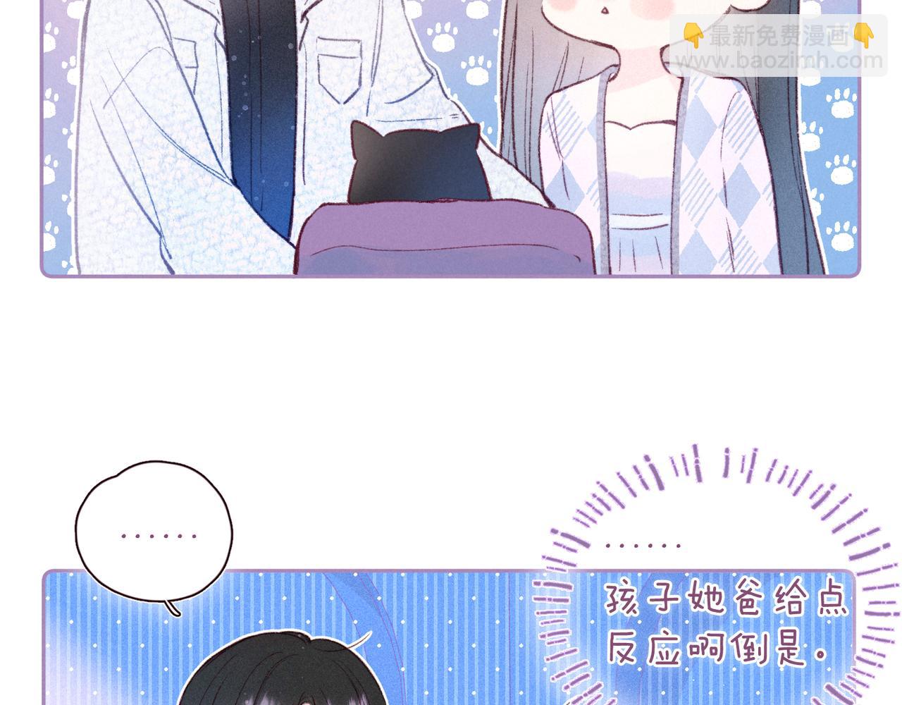 第44话 他的告白(1/3)-第48话