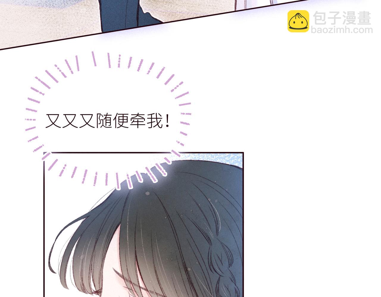 第44话 他的告白(1/3)-第48话