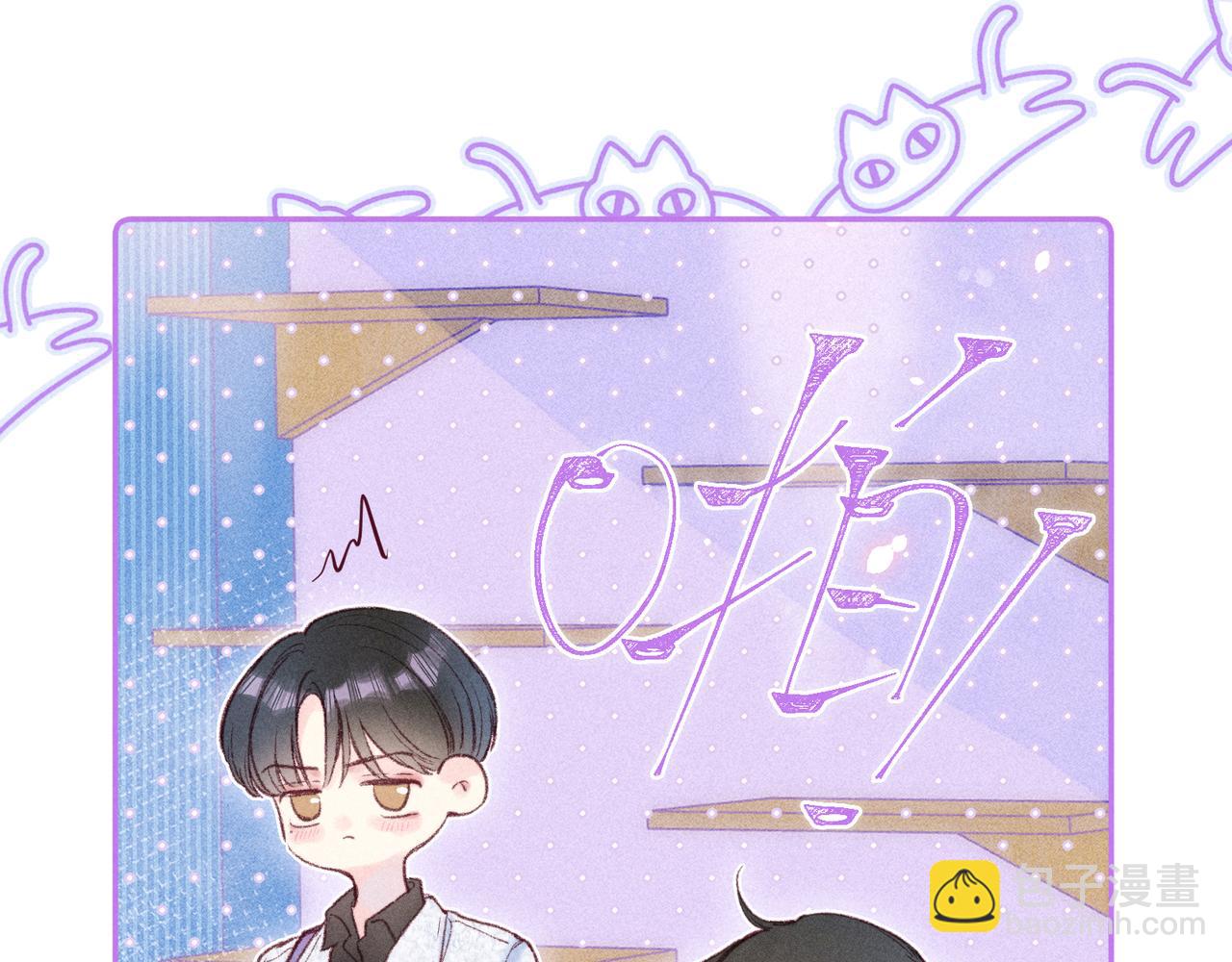 第44话 他的告白(1/3)-第48话