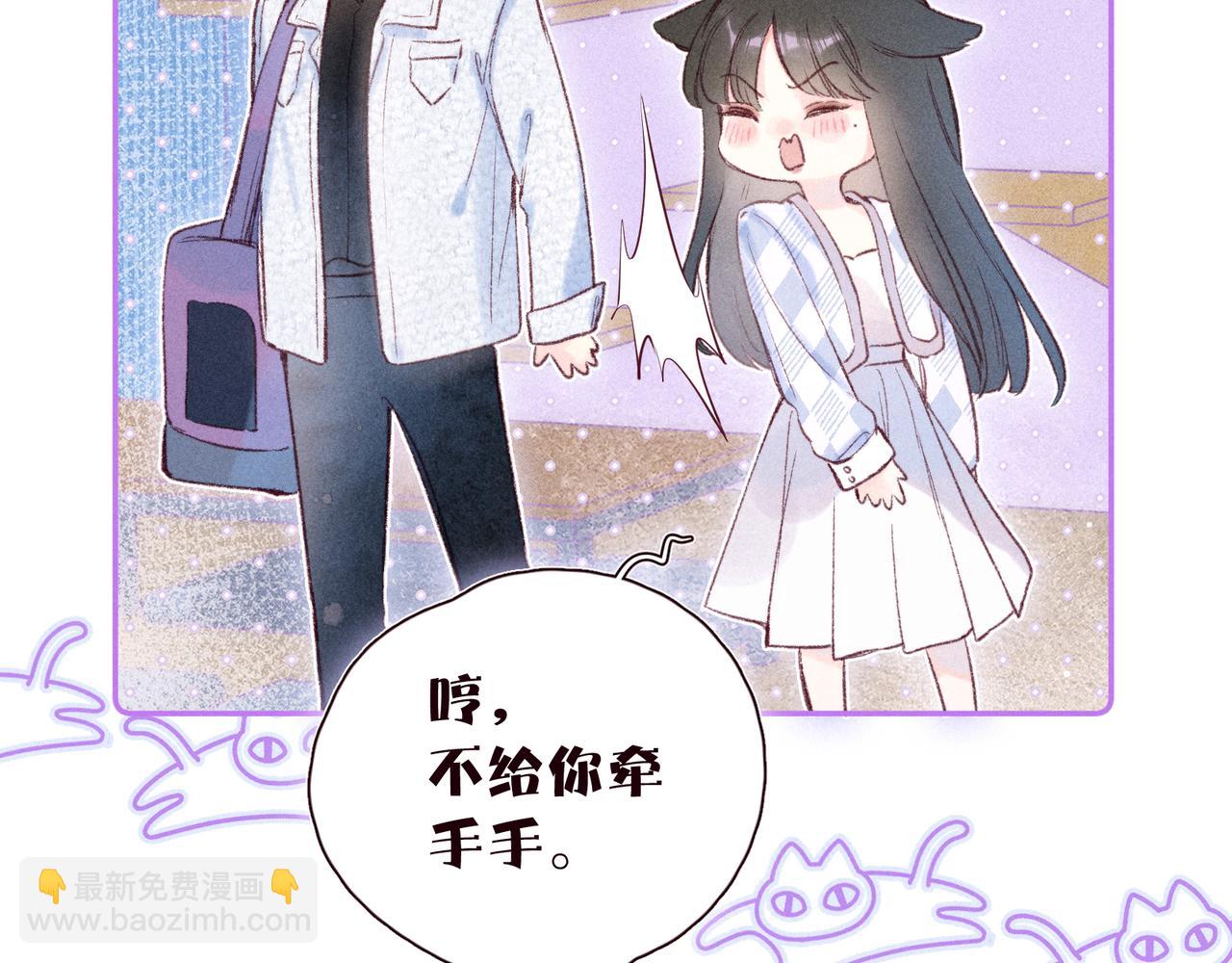 第44话 他的告白(1/3)-第48话