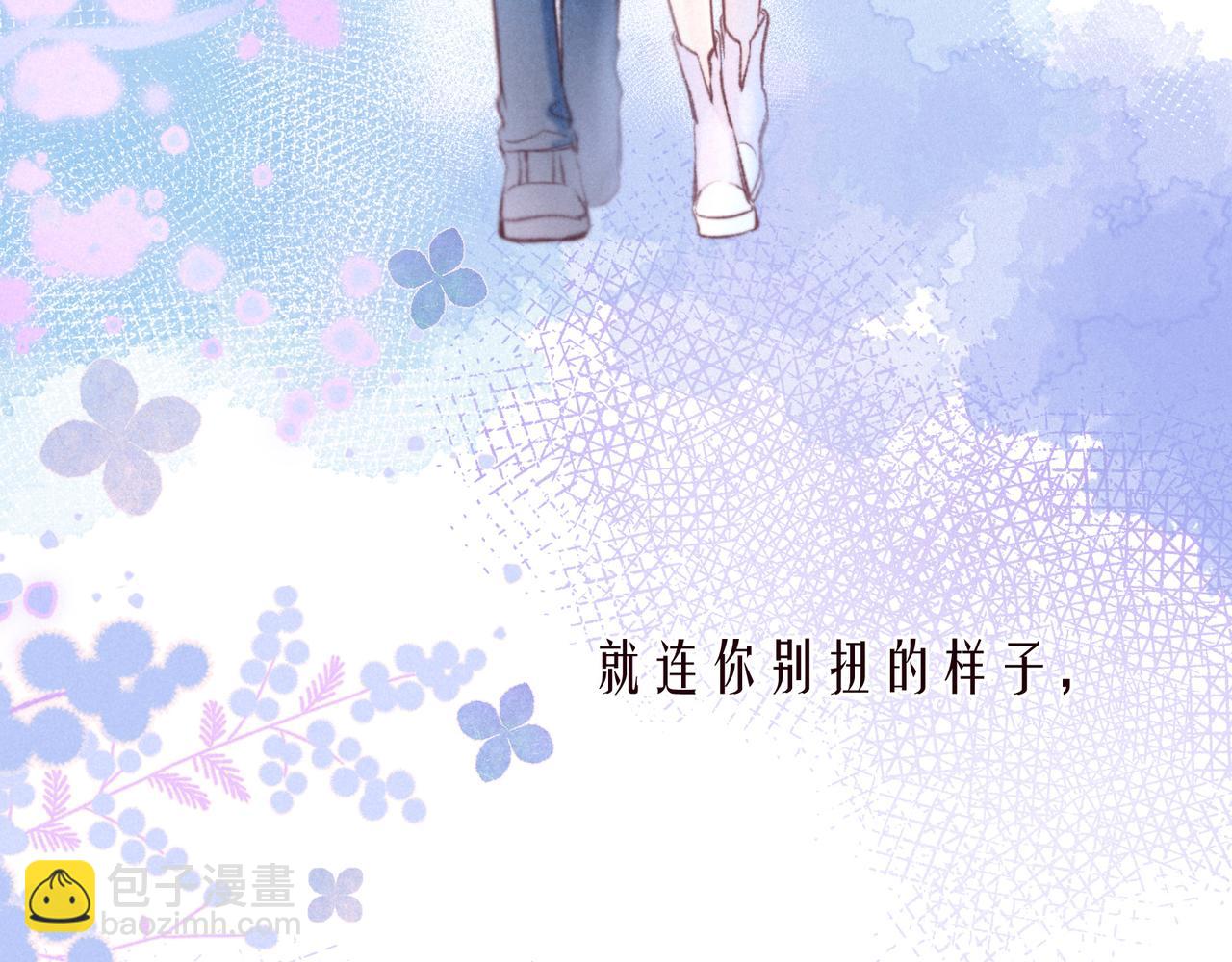 第44话 他的告白(1/3)-第48话