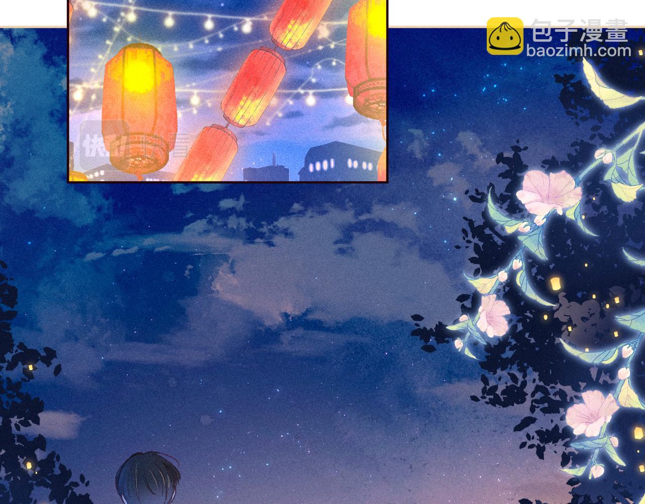第44话 他的告白(1/3)-第48话