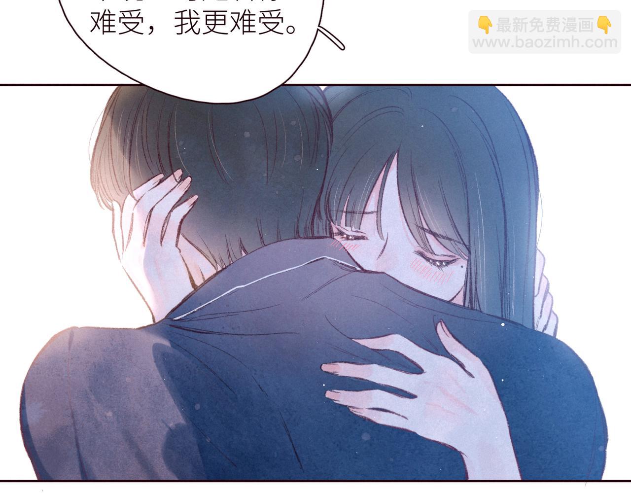 第44话 他的告白(1/3)-第48话