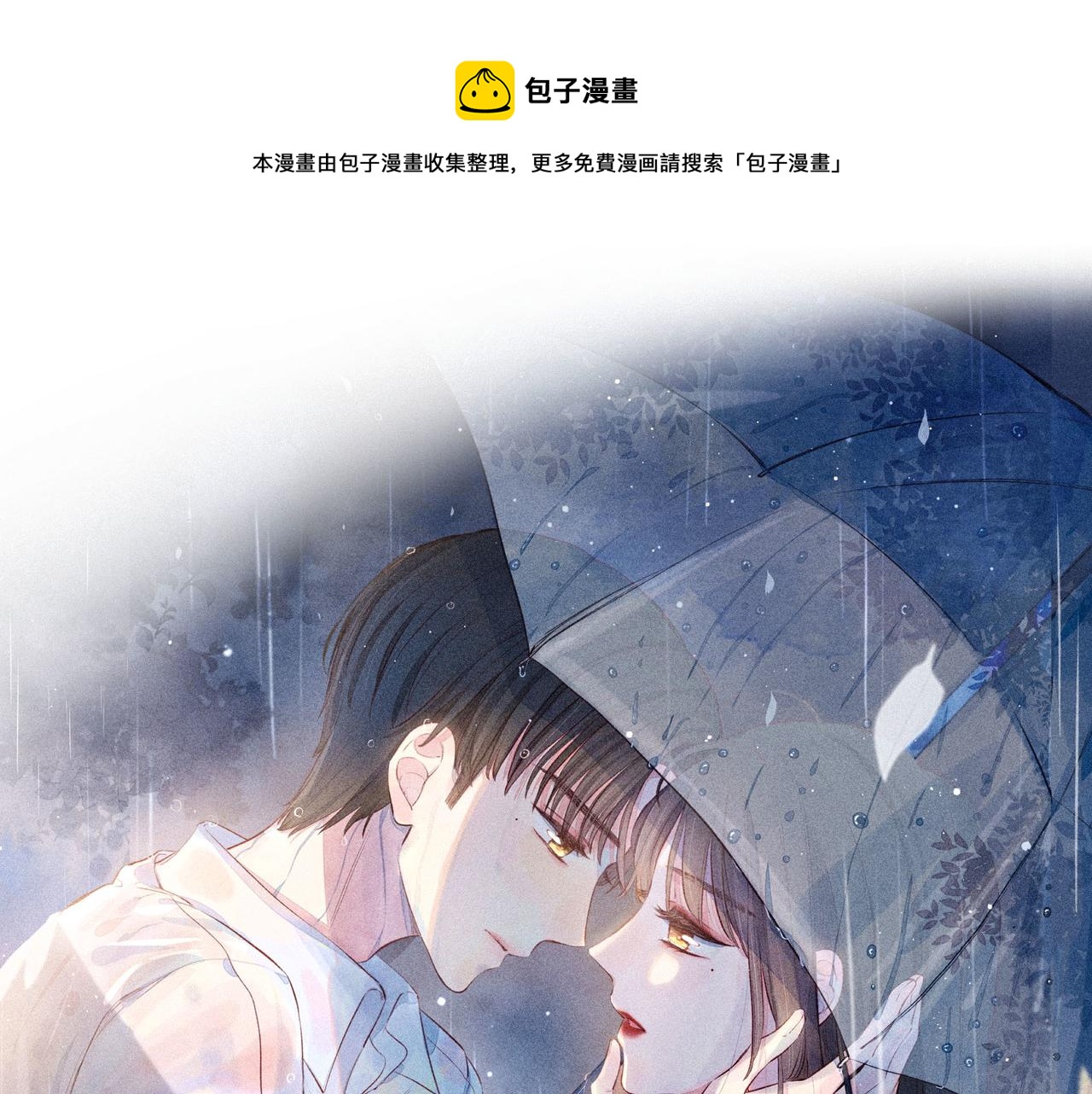 第46话 两倍的幸福(1/3)-第50话