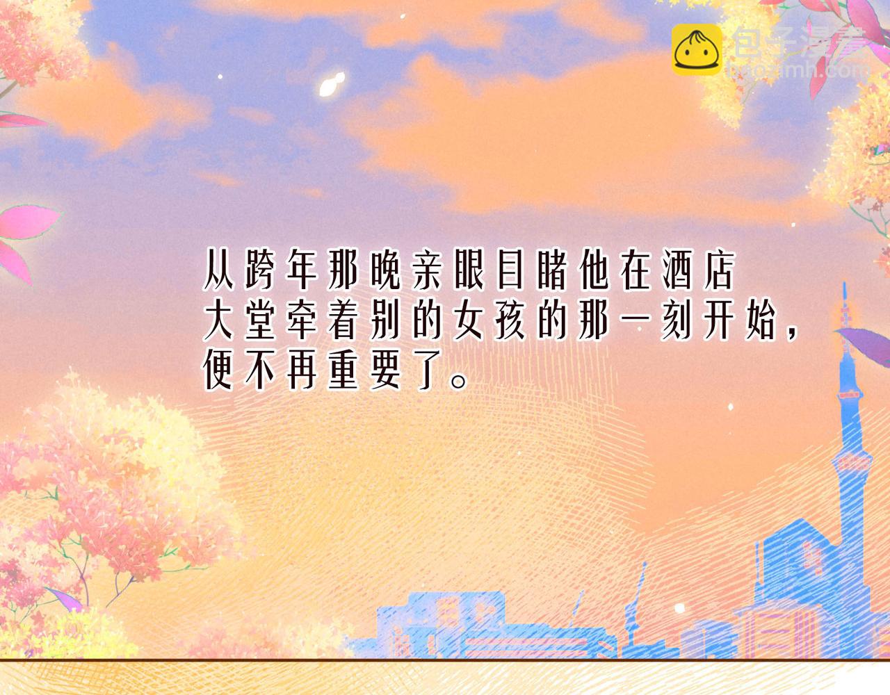 第46话 两倍的幸福(1/3)-第50话