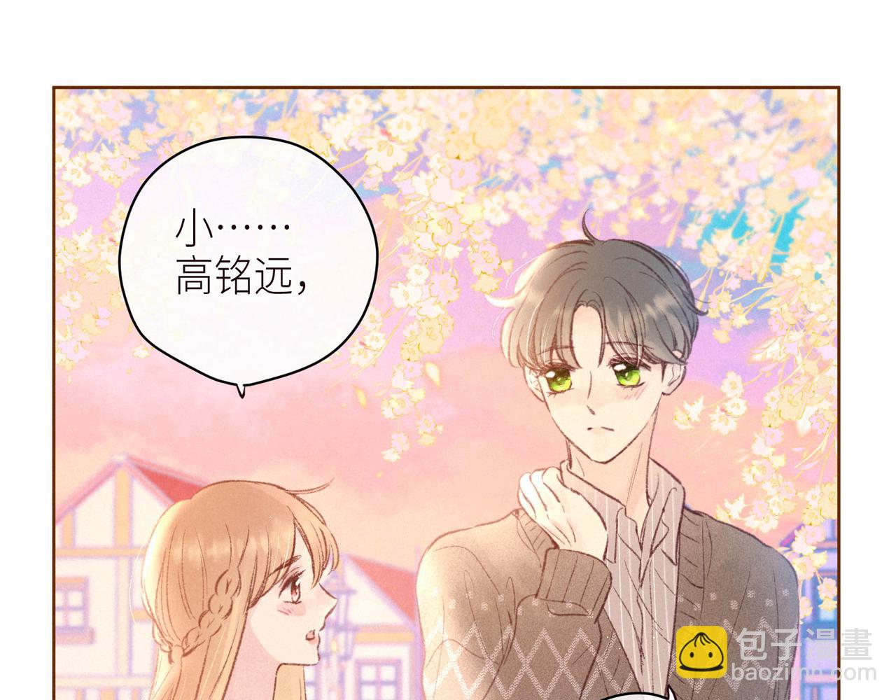 第46话 两倍的幸福(1/3)-第50话