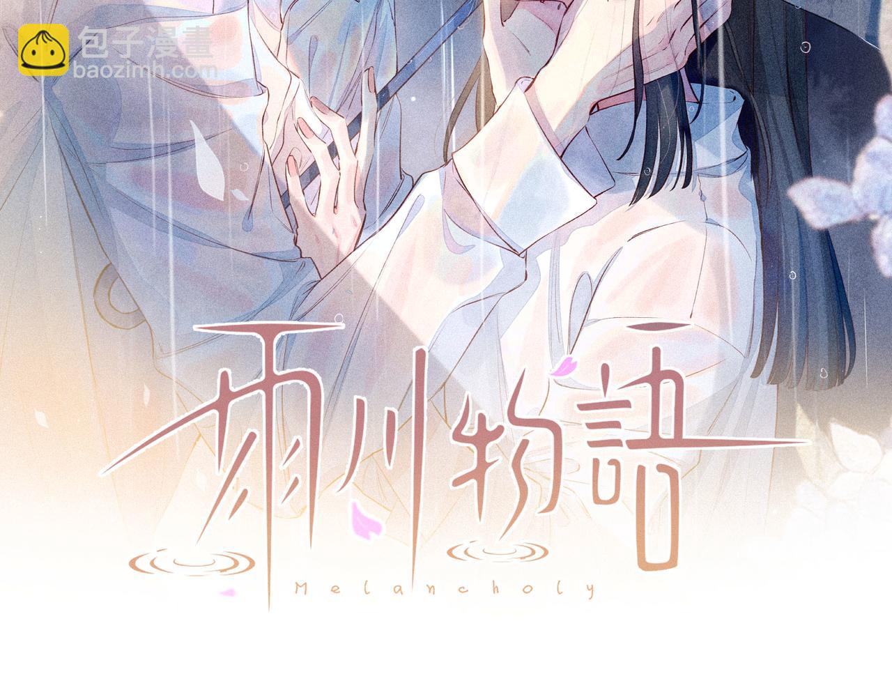 第46话 两倍的幸福(1/3)-第50话