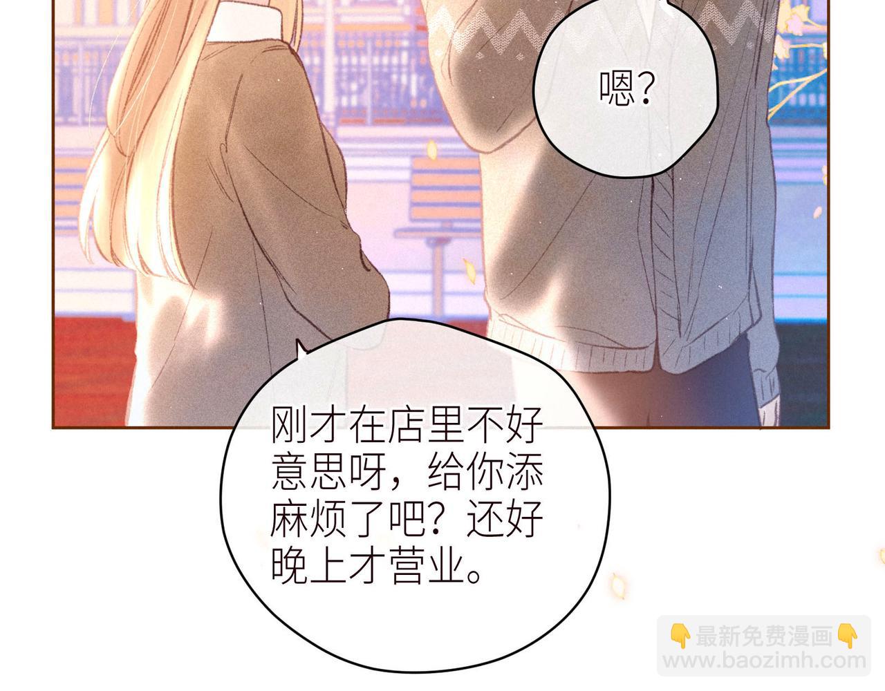 第46话 两倍的幸福(1/3)-第50话