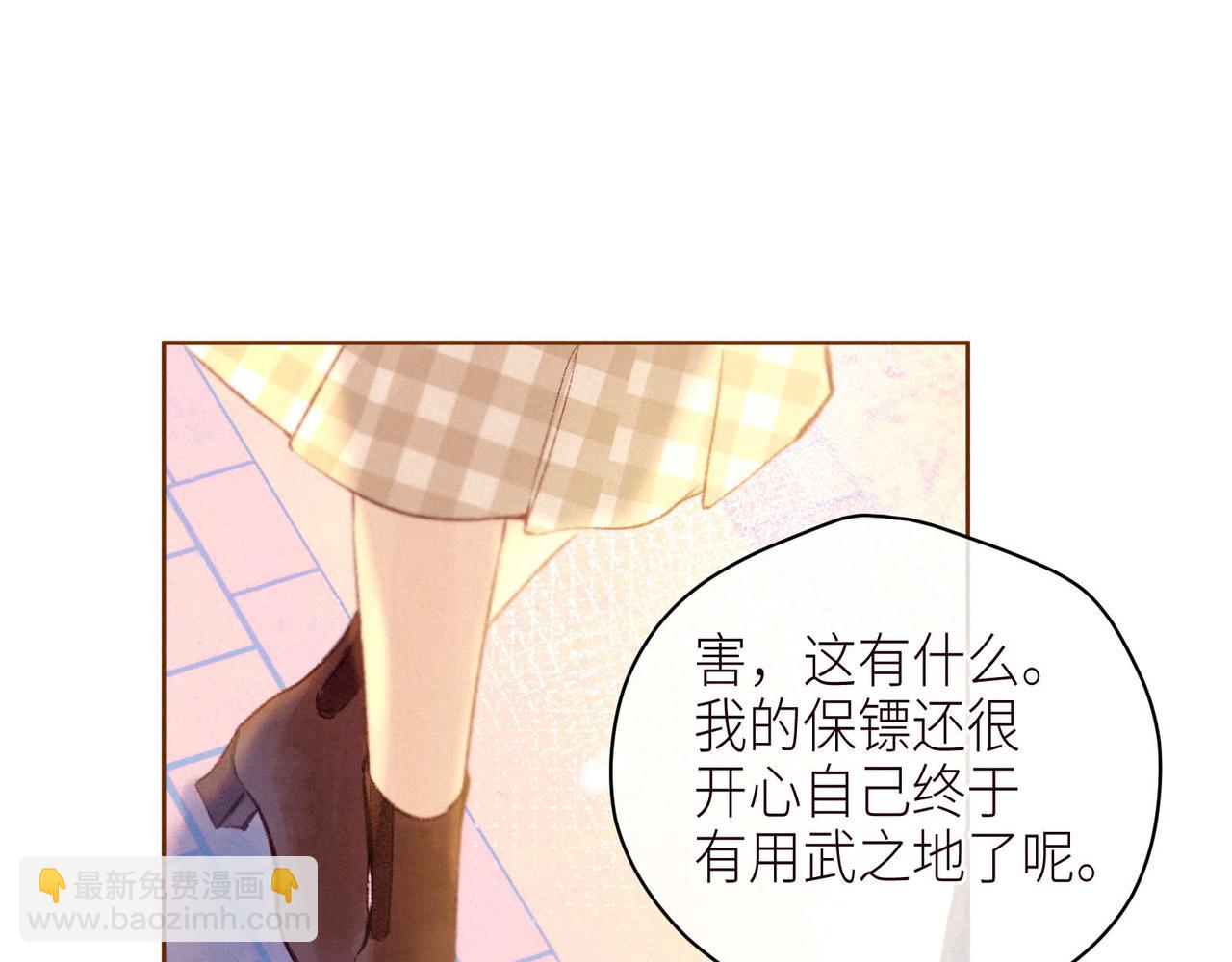 第46话 两倍的幸福(1/3)-第50话