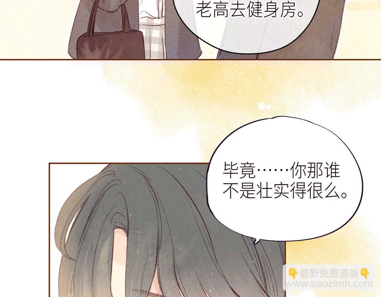 第46话 两倍的幸福(1/3)-第50话