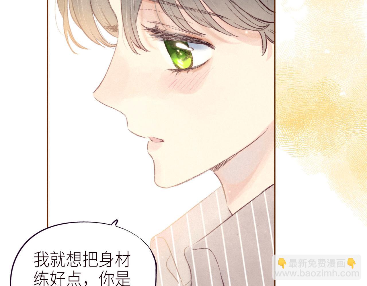 第46话 两倍的幸福(1/3)-第50话