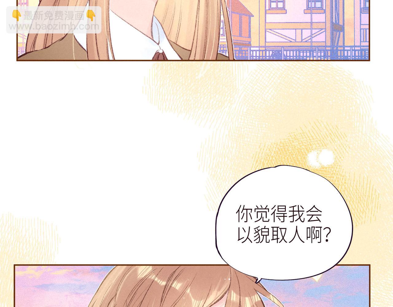 第46话 两倍的幸福(1/3)-第50话
