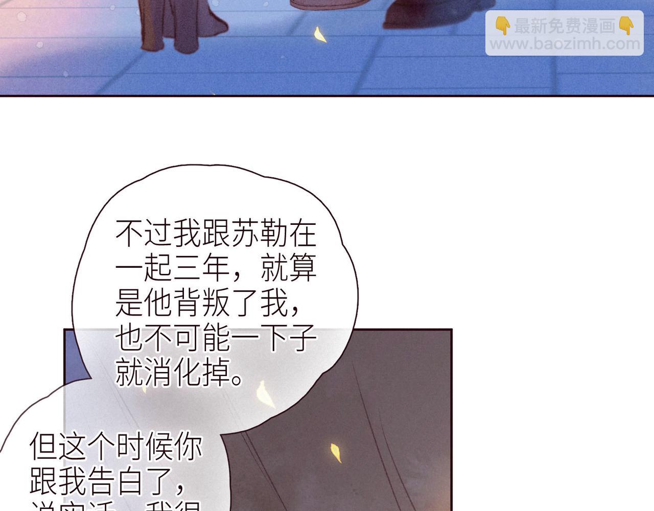 第46话 两倍的幸福(1/3)-第50话