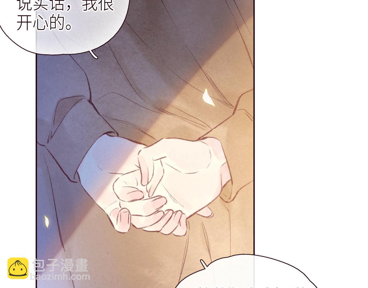 第46话 两倍的幸福(1/3)-第50话