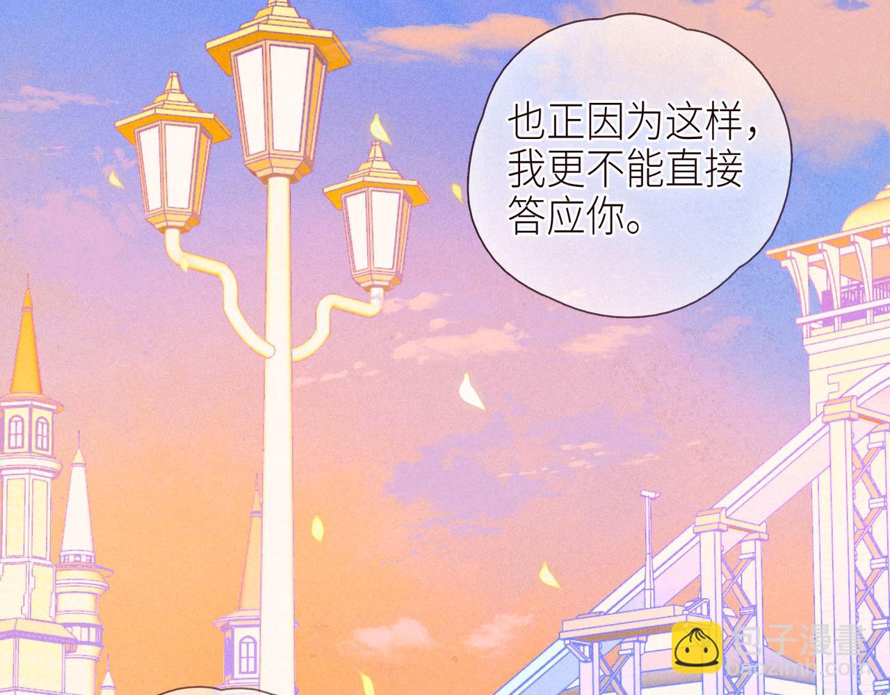 第46话 两倍的幸福(1/3)-第50话
