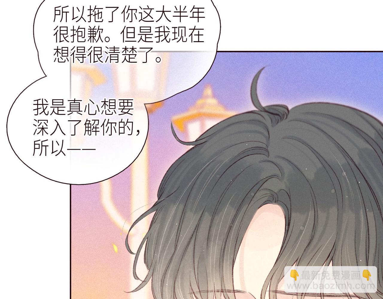 第46话 两倍的幸福(1/3)-第50话