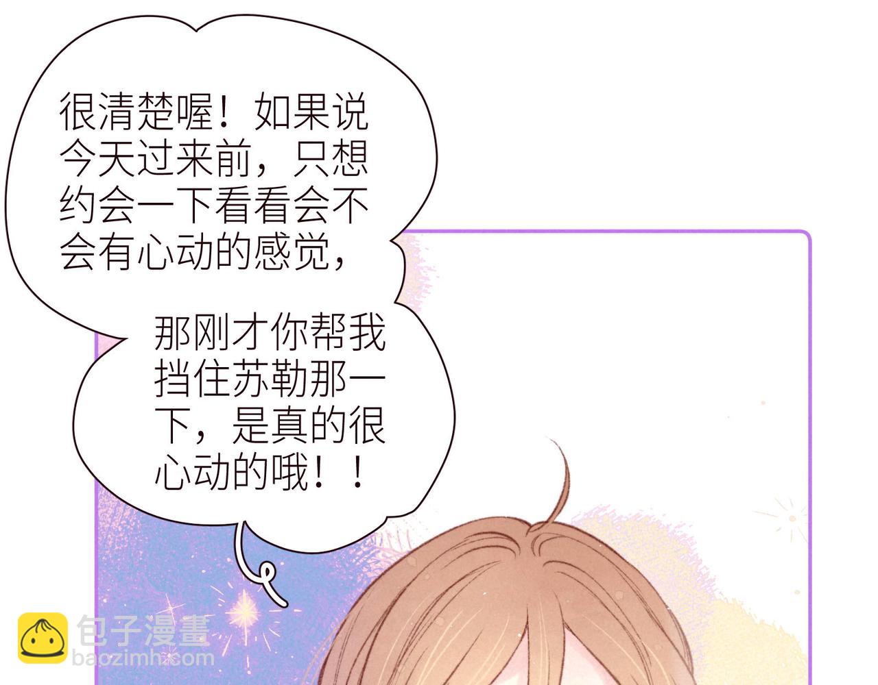 第46话 两倍的幸福(1/3)-第50话