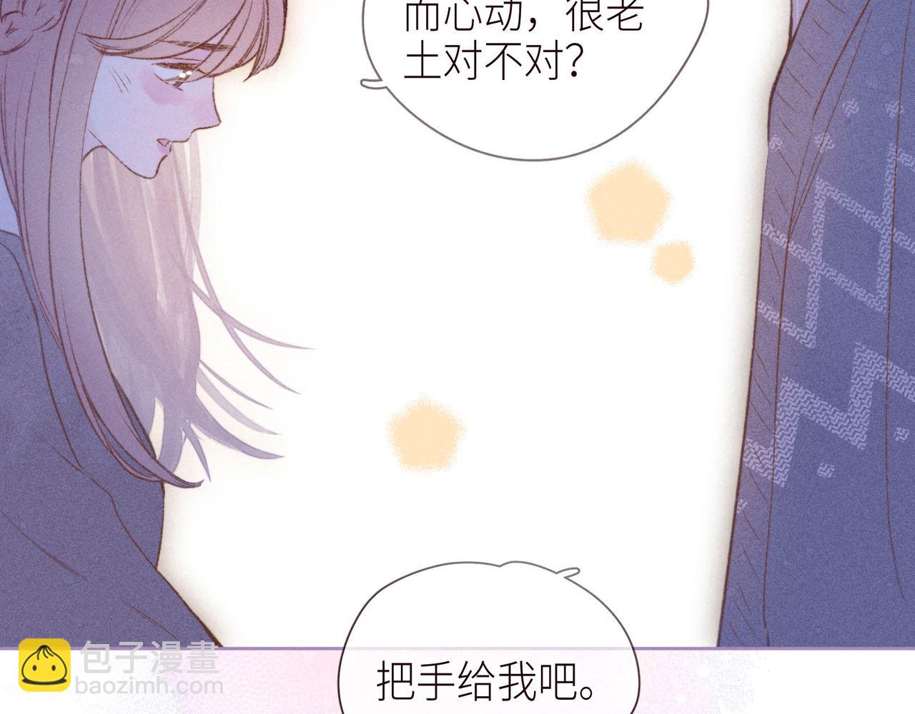 第46话 两倍的幸福(1/3)-第50话