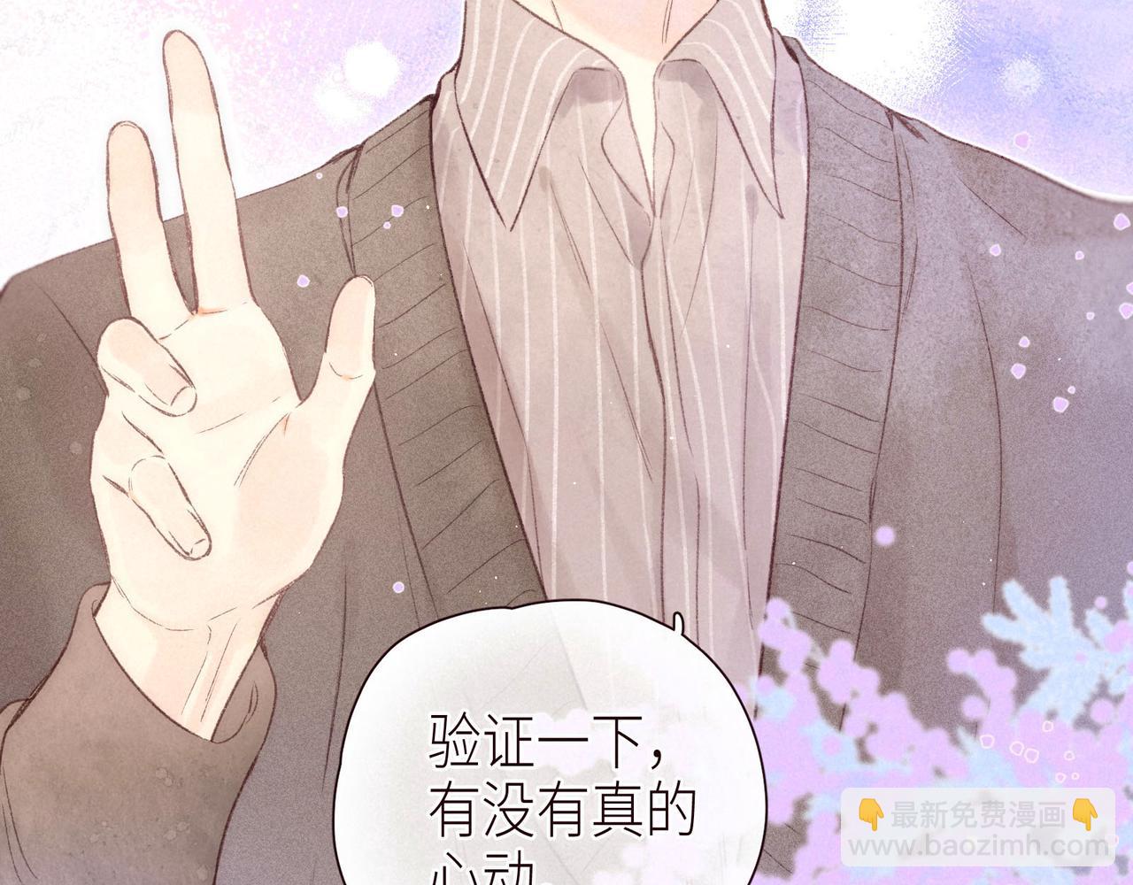 第46话 两倍的幸福(1/3)-第50话