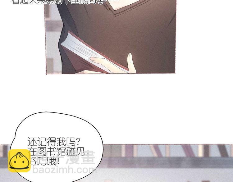 番外篇 于久远的樱树之下(1/2)-第6话