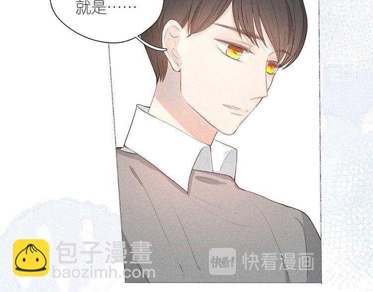 番外篇 于久远的樱树之下(1/2)-第6话