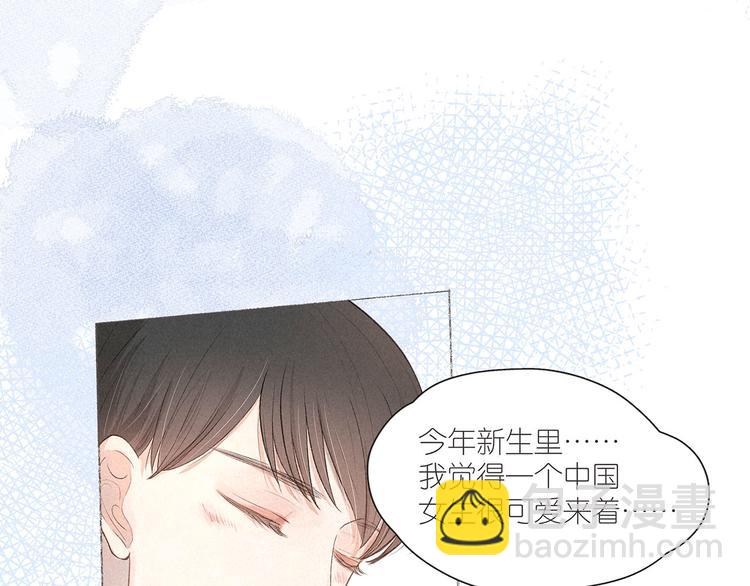 番外篇 于久远的樱树之下(1/2)-第6话