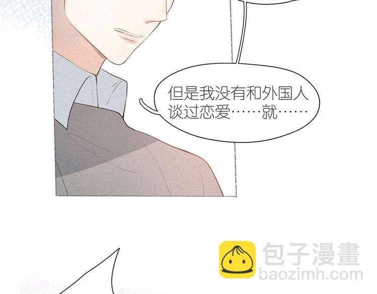 番外篇 于久远的樱树之下(1/2)-第6话