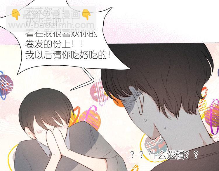 番外篇 于久远的樱树之下(1/2)-第6话
