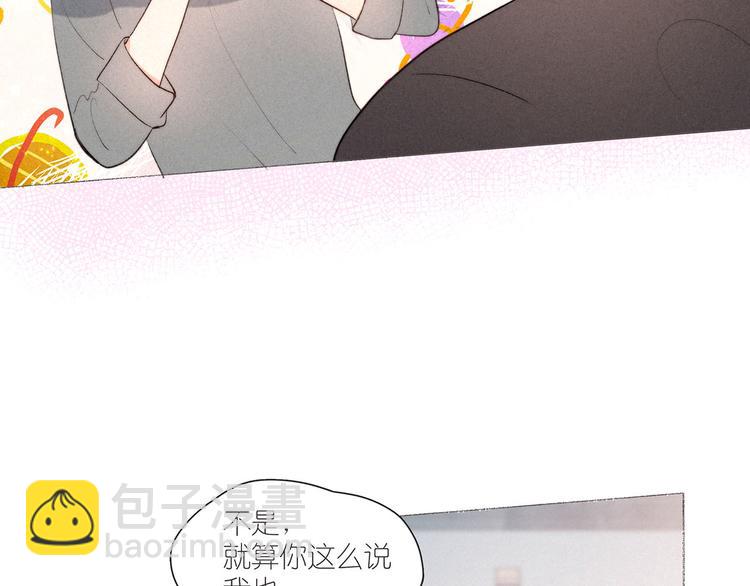 番外篇 于久远的樱树之下(1/2)-第6话
