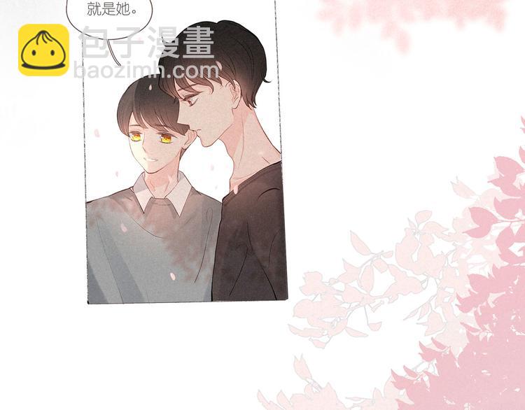 番外篇 于久远的樱树之下(1/2)-第6话
