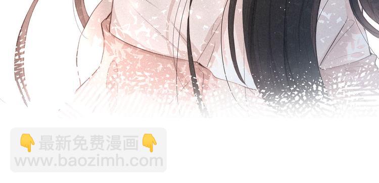 番外篇 于久远的樱树之下(1/2)-第6话