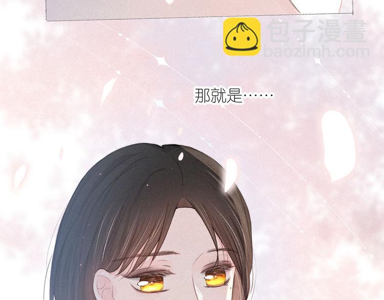 番外篇 于久远的樱树之下(1/2)-第6话