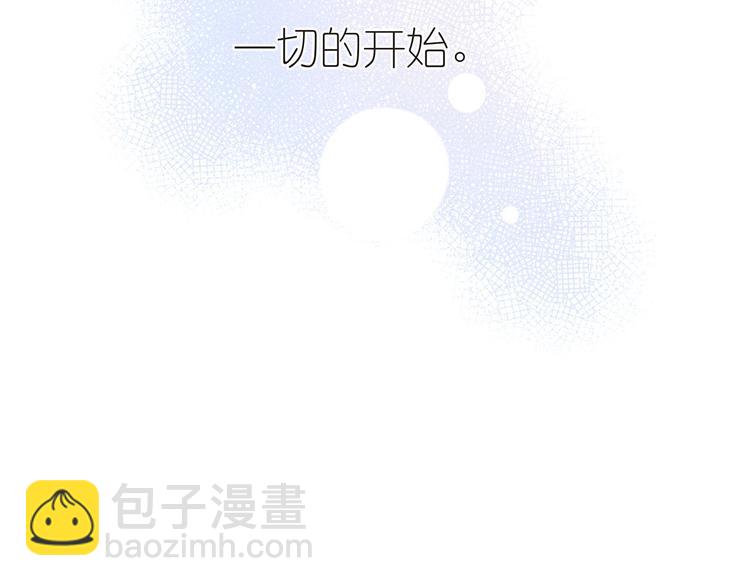 番外篇 于久远的樱树之下(1/2)-第6话