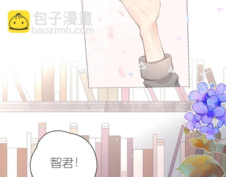 番外篇 于久远的樱树之下(1/2)-第6话