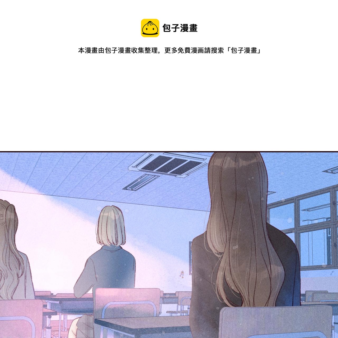 第48话 11月17日(1/3)-第52话